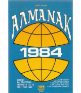 Αλμανάκ 1984