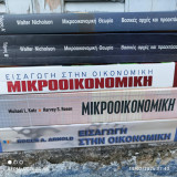 Μικροοικονομική - Εισαγωγή στην Οικονομική Θεωρία: 4 πολυτελή-ογκώδη συγγράμματα