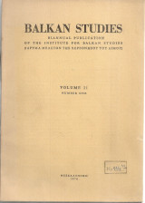 Balkan Studies, Volume 11, Number one