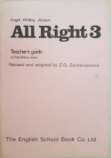 All Right 3 Teacher's guide