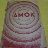 Αμόκ