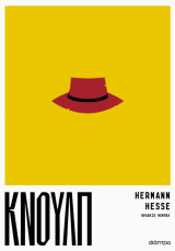 Κνολπ