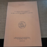 Η ελληνική και διεθνής επιστημονική ορολογία της λαογραφίας