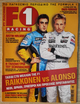 F1 Racing, τεύχος 030 - Σεπτέμβριος 2003