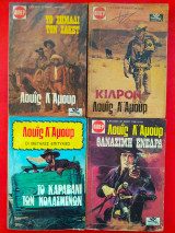 Το σημάδι των Σάκετ