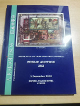 A. Karamitsos Public Auction 562