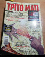 Τρίτο Μάτι Τεύχος 92