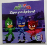 Εικονογραφημενο pjmasks #α2676