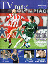Περιοδικό TV Magazine τεύχος 12
