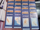Χαρτόραμα 16 χάρτες ελληνικών νησιών