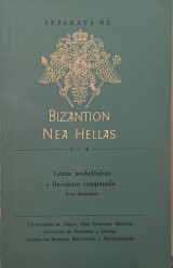 Separata de Bizantion nea hellas