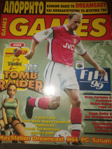 Περιοδικό Games τεύχος 28