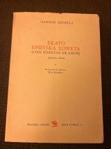 Εκατό ερωτικά σονέτα (cien sonetos de amor)