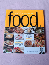 Mediterranean Food