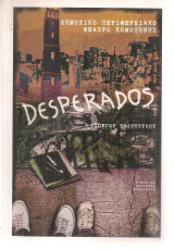 Desperados
