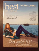 Περιοδικό Best in Travel Thessaloniki