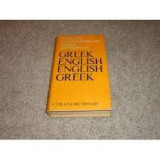 'COLLINS POCKET GREEK DICTIONARY: GREEK-ENGLISH, ENGLISH-GREEK'