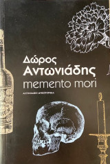 Memento mori