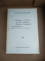 Εισαγωγή εις την θετικήν οικονομικήν