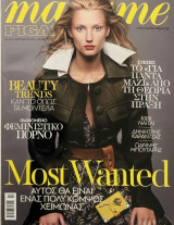 Madame Figaro, Τεύχος 263, Οκτώβριος 2016