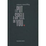 I put a spell on you