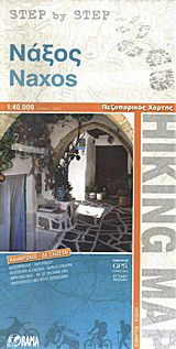 Νάξος
