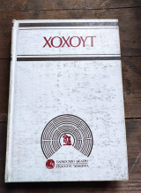 Στρατιώτες