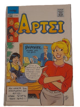 Αρτσι τεύχος 254