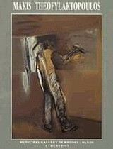 Μάκης Θεοφυλακτόπουλος: Ζωγραφική 1965-1986