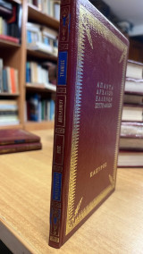 Άπαντα αρχαίων ελλήνων συγγραφέων-φιλοστρατου-βιος-απολλωνιου-τυανεως