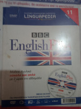 BBC English plus no 11 συλλογικο