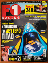 F1 Racing, τεύχος 061 - Απρίλιος 2006
