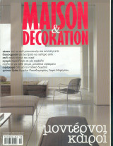 Maison & Décoration, τεύχος 32