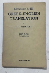 Βιβλιο εκμαθισης αγγλικων