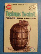 Πράγα, ώρα μηδέν