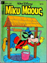 Μίκυ Μάους #873