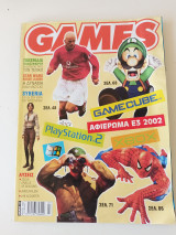 Περιοδικό Games τεύχος 67
