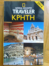 National geographic traveler – κρήτη