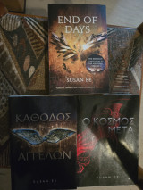 Κάθοδος αγγέλων τριλογια