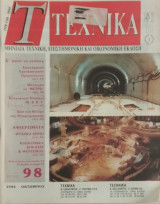 Τεχνικά τεύχος 98, Οκτώβριος 1994