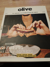 Olive τεύχος 172 Απριλίου 2023