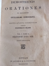 Δημοσθένους Λόγοι