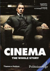 Cinema