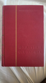 Πολιτική Οικονομία