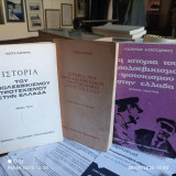 Ιστορία του μπολσεβικισμού - τροτσκισμού στην Ελλάδα (Μέρος πρώτο-δεύτερο, μέρος τρίτο, μέρος πέμπτο)