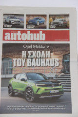 AutoHub 4 Απριλίου 2021