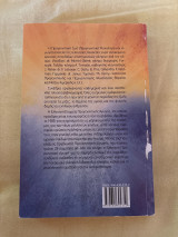 Καλλιγένεια. Προγεννητική Αγωγή. Η αγωγή του παιδιού αρχίζει απο τη σύλληψη