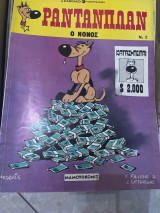 Ραντανπλαν
