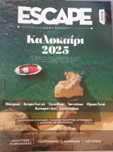 Escape