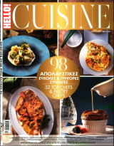 Hello! Cuisine